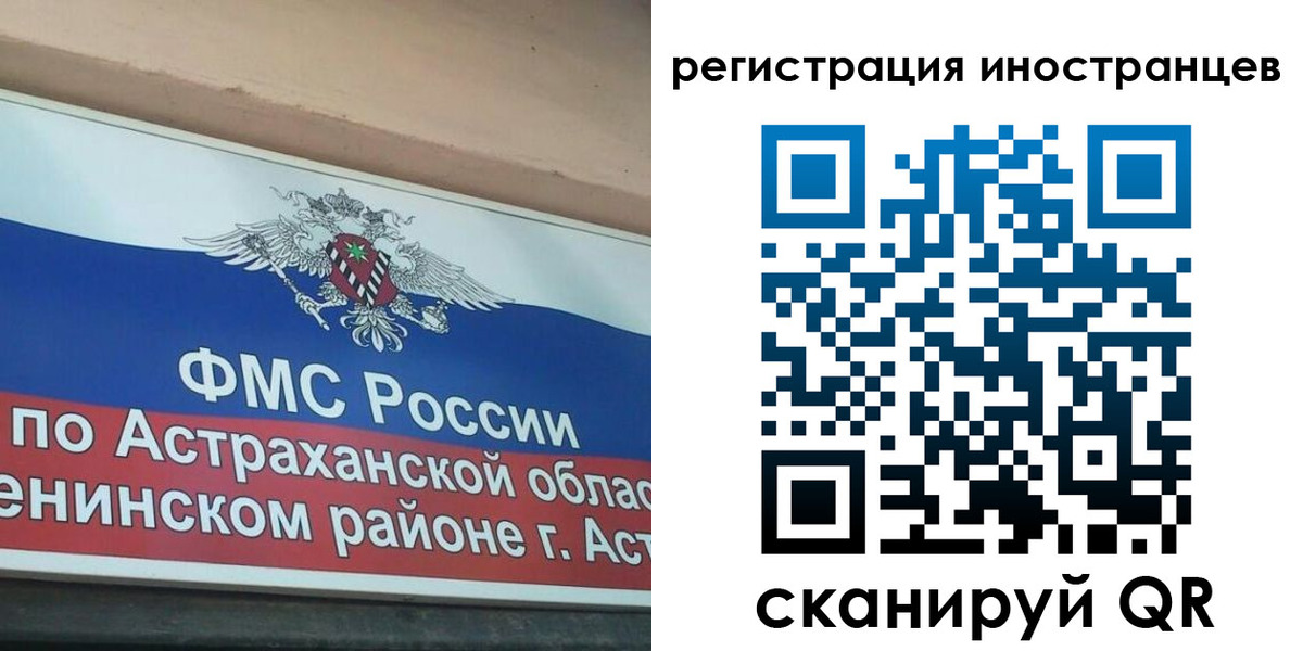прописка штамп в Волхове